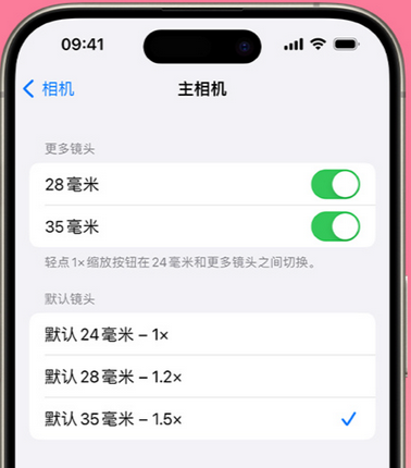 石渠苹果15Pro维修店分享苹果iPhone15Pro拍摄技巧 