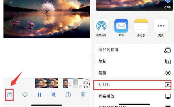 石渠苹果15维修预约分享iPhone15相册视频如何循环播放 