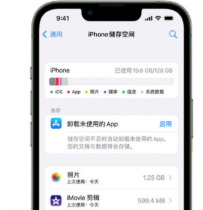 石渠苹果15维修站分享iPhone15电池容量有多少 